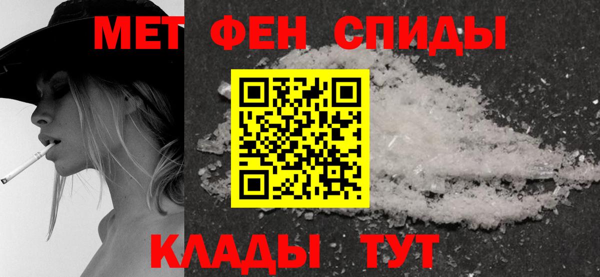 Amphetamine 98% Артёмовский