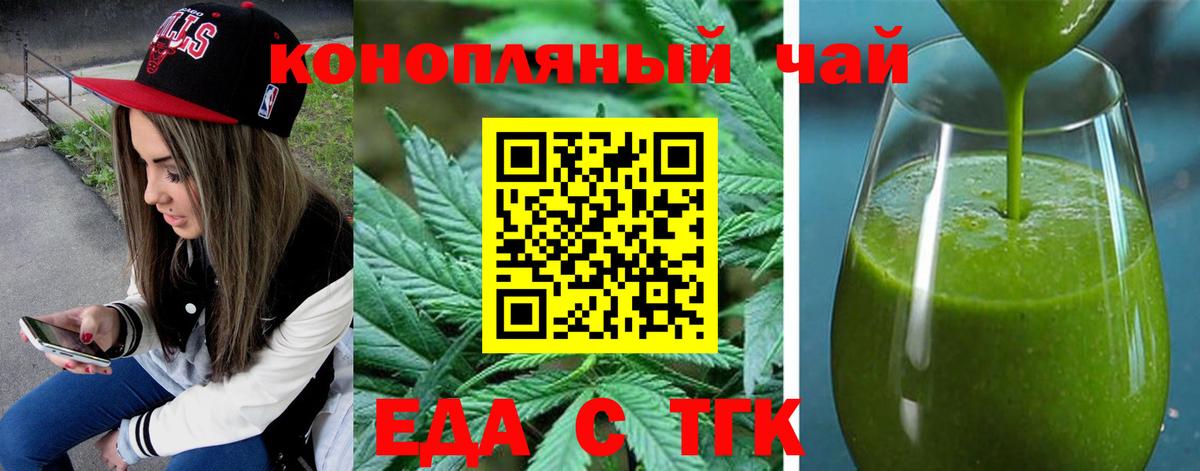 Артёмовский  Canna-Cookies марихуана  Вход с VPN 