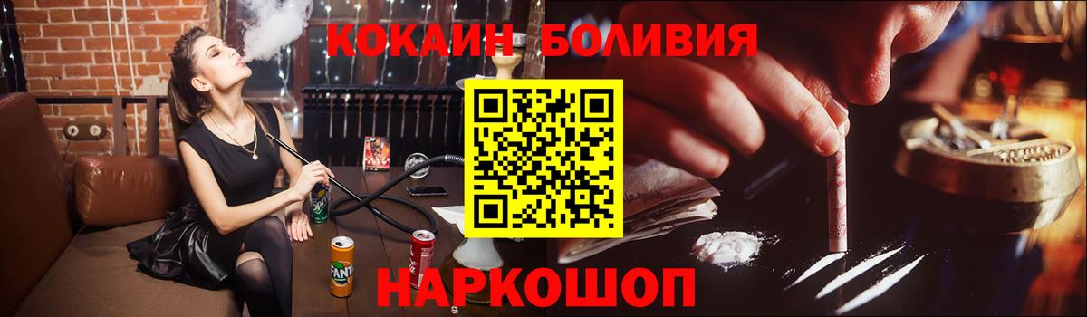 Cocaine Эквадор Артёмовский