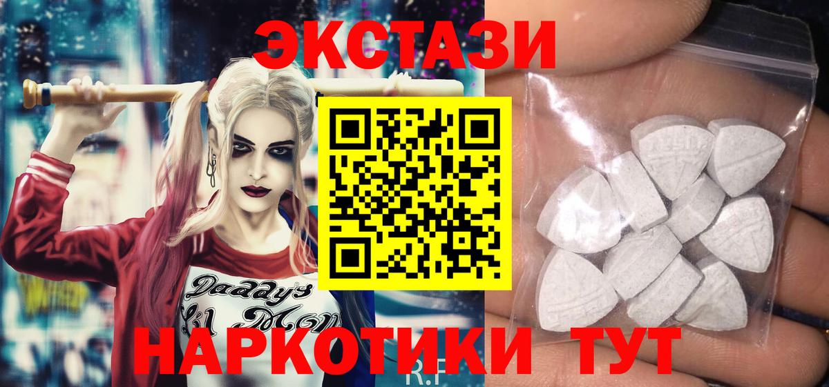 Артёмовский  Экстази диски  Ecstasy Punisher  Вход с VPN 