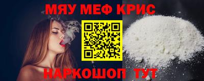 винт Белореченск