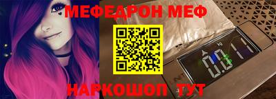 винт Белореченск