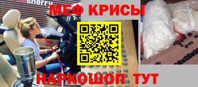 прущая мука Белорецк