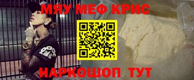 винт Белореченск