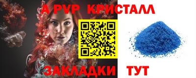 прущая мука Белорецк