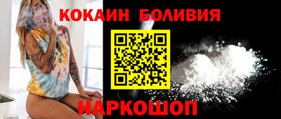 винт Белореченск