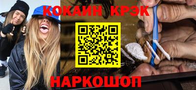 винт Белореченск