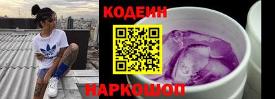 винт Белореченск