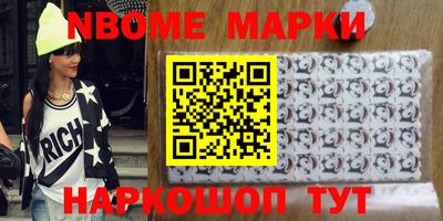прущая мука Белорецк