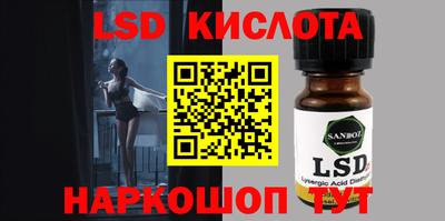 гашиш Бердск