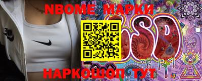 винт Белореченск