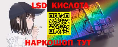 винт Белореченск
