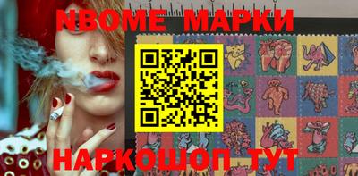 гашиш Бердск