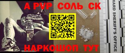 гашиш Бердск