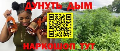 винт Белореченск