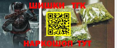гашиш Бердск