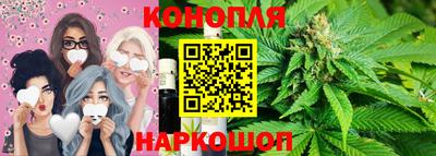 гашиш Бердск