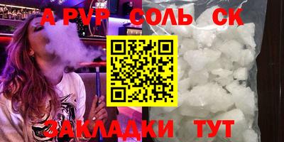гашиш Бердск