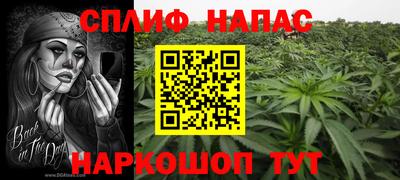 винт Белореченск