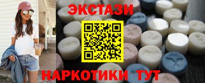 винт Белореченск