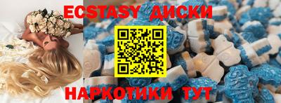 гашиш Бердск