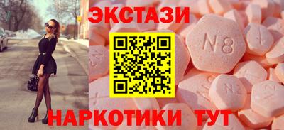 гашиш Бердск