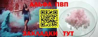 винт Белореченск