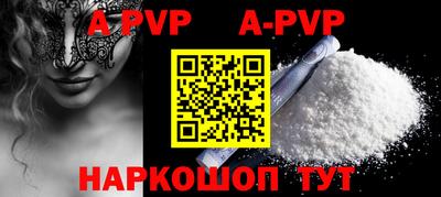 винт Белореченск
