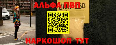 винт Белореченск