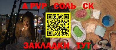 винт Белореченск