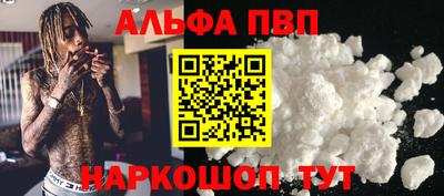 гашиш Бердск
