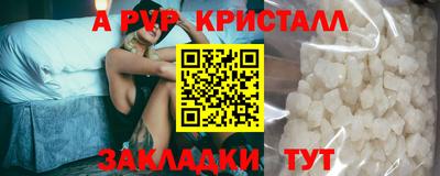 прущая мука Белорецк