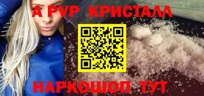 винт Белореченск