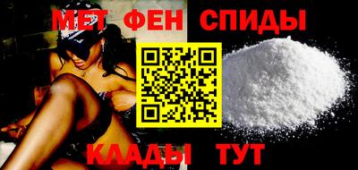 винт Белореченск