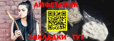 прущая мука Белорецк