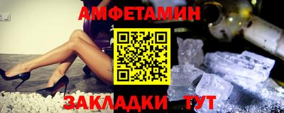 прущая мука Белорецк
