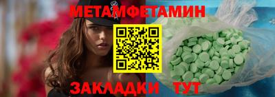 гашиш Бердск