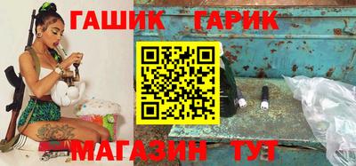 винт Белореченск