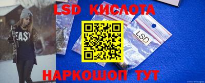 гашиш Бердск