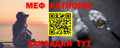 прущая мука Белорецк