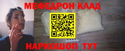 прущая мука Белорецк
