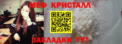 прущая мука Белорецк