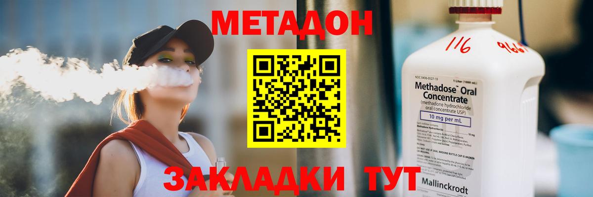 Артёмовский  hydra зеркало  Метадон кристалл  Вход с VPN  это Telegram  Метадон VHQ 