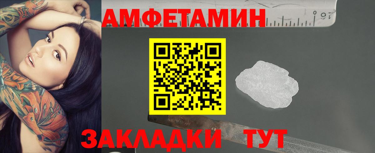 Артёмовский  Метамфетамин витя  Первитин  Вход с VPN 