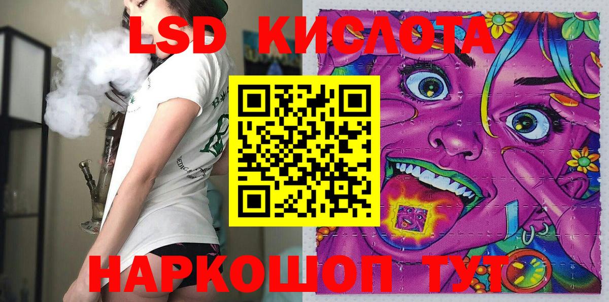 Наркотические марки  Марки NBOMe 1500мкг  Вход с VPN  Артёмовский 