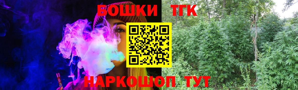 Артёмовский  МАРИХУАНА планчик  Каннабис Ganja  Вход с VPN  Марихуана AK-47 